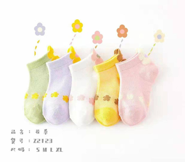 خرید اینترنتی جوراب صورتی دخترانه