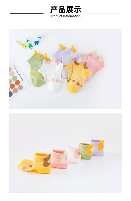 قیمت جوراب دخترانه فانتزی