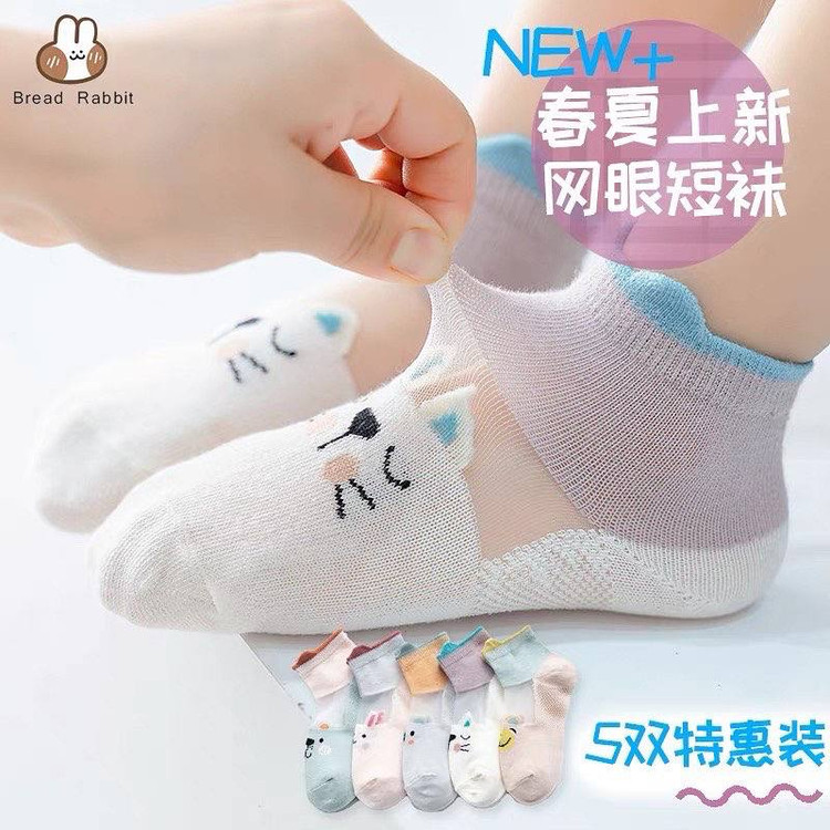 خرید آنلاین جوراب فانتزی