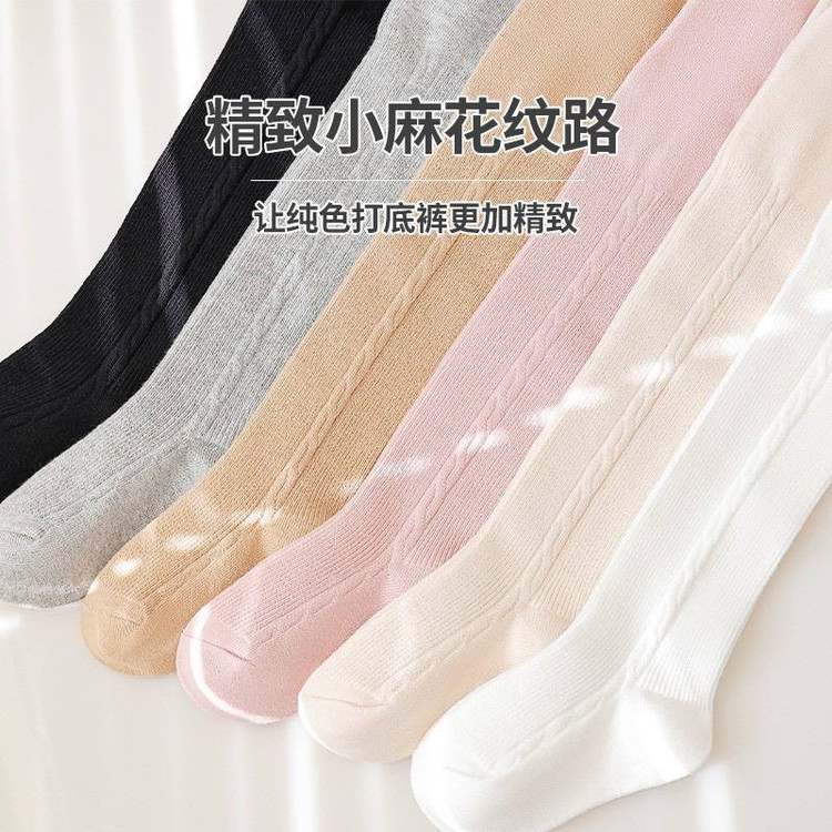 خرید اینترنتی جوراب شلواری دخترانه