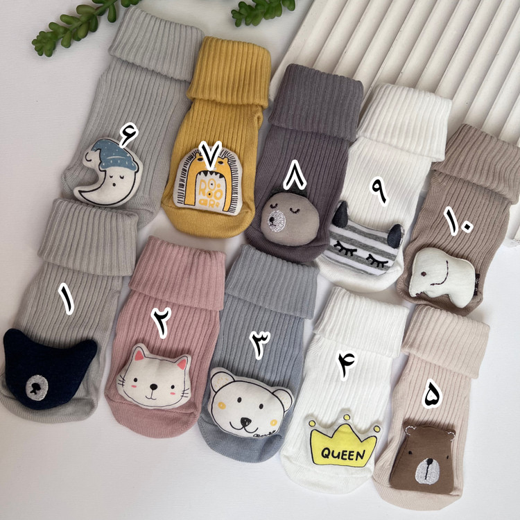 خرید اینترنتی جوراب بچه گانه