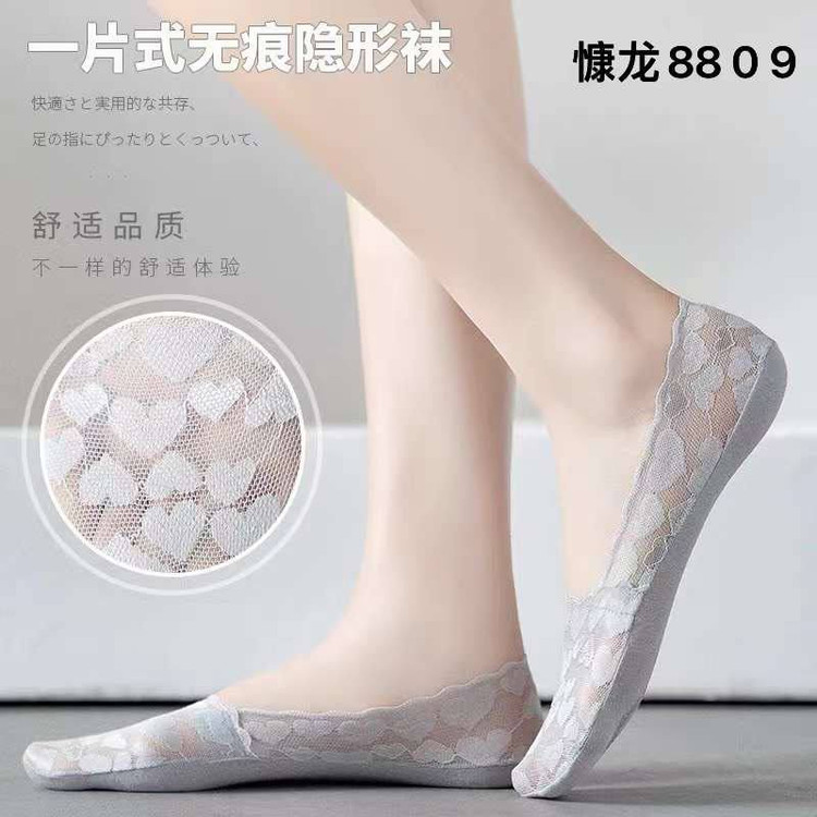 خرید آنلاین جوراب خاص