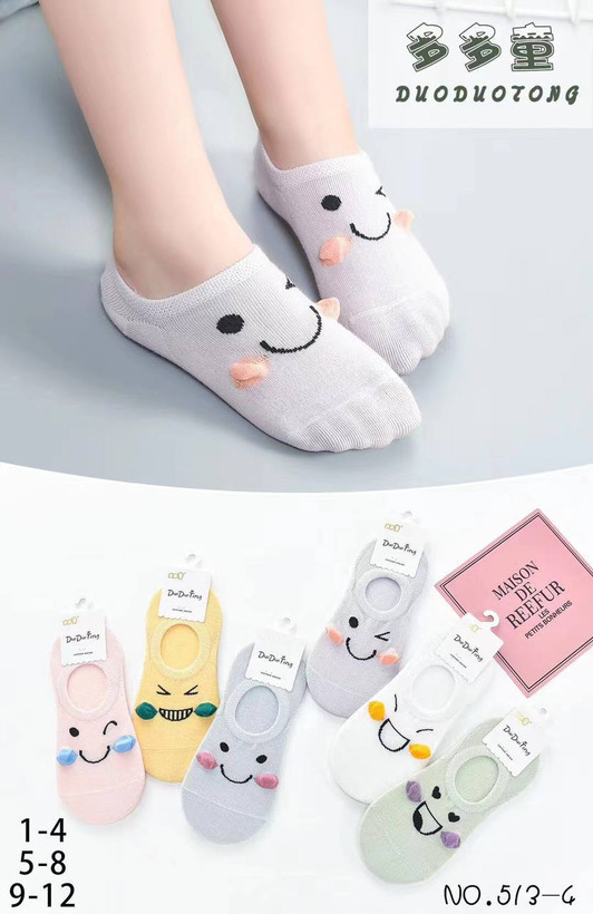 خرید جوراب بچه گانه