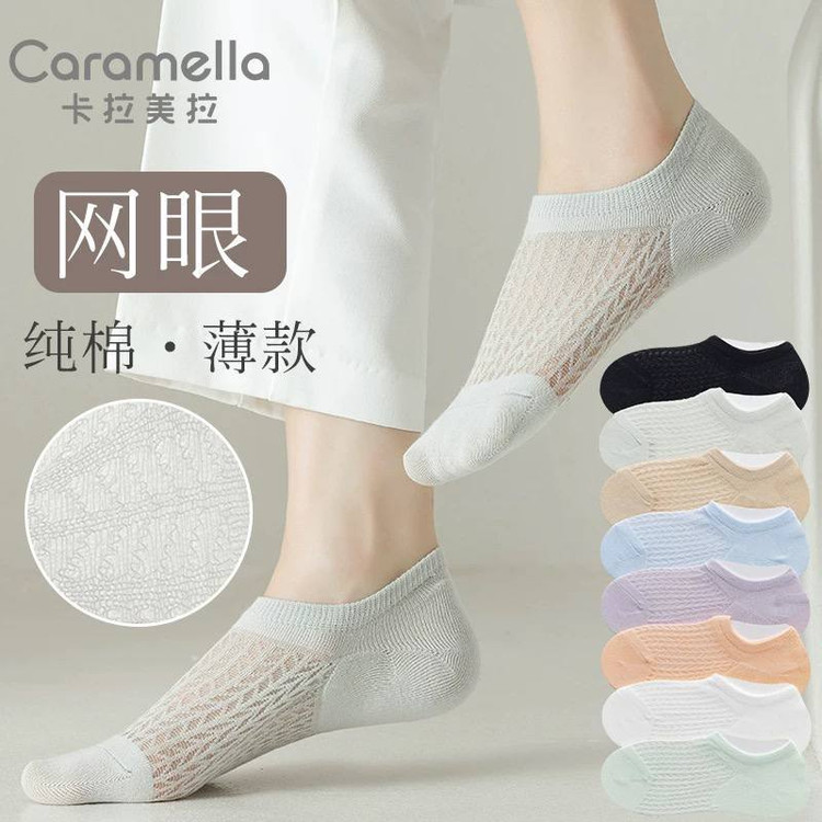 خرید جوراب خاص