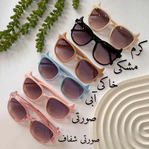 قیمت عینک فانتزی