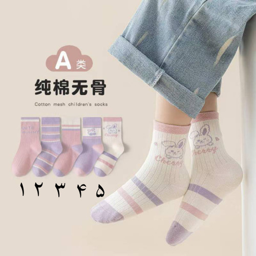 خرید جوراب بچه گانه بنفش