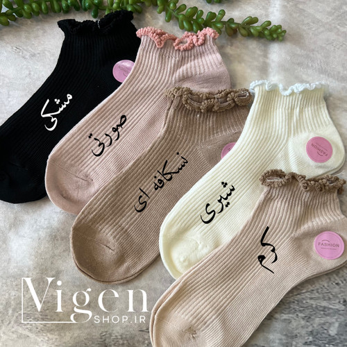 خرید جوراب زنانه دیجی کالا