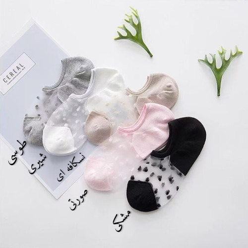 قیمت جوراب شیشه ای زنانه