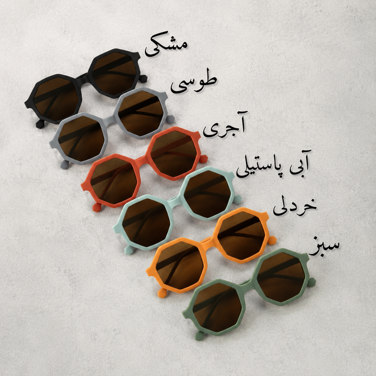 قیمت عینک آفتابی بچه گانه ترب